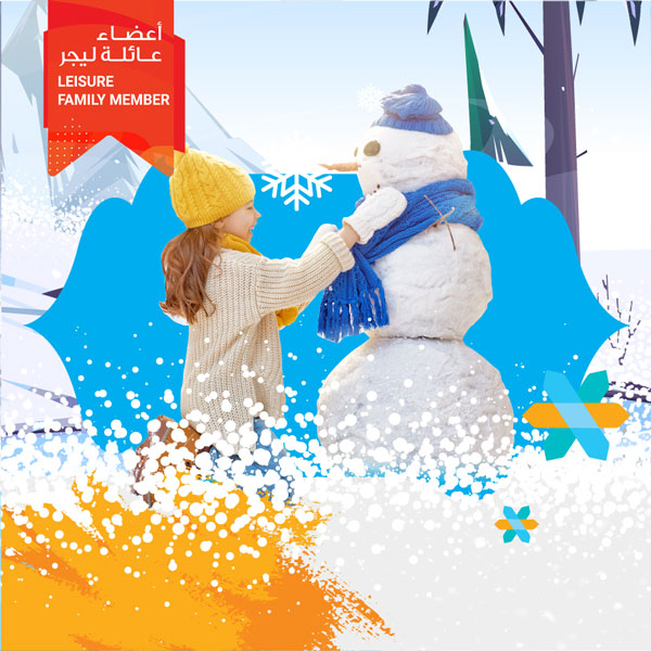 Enjoy the best snow park Qatar Snow Dunes