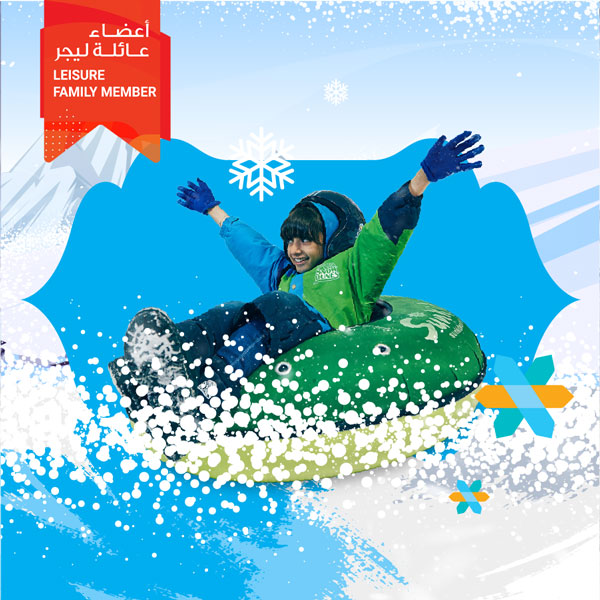 Enjoy the best snow park Qatar Snow Dunes